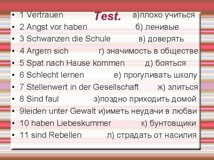  • • • 1 Vertrauen Test. a)плохо учиться 2 Angst vor haben б)