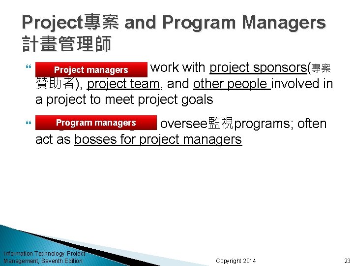 Project專案 and Program Managers 計畫管理師 Project work with project sponsors(專案 Projectmanagers 贊助者), project team,