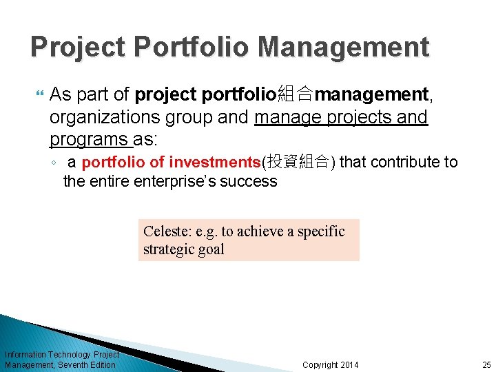 Project Portfolio Management As part of project portfolio組合management, organizations group and manage projects and