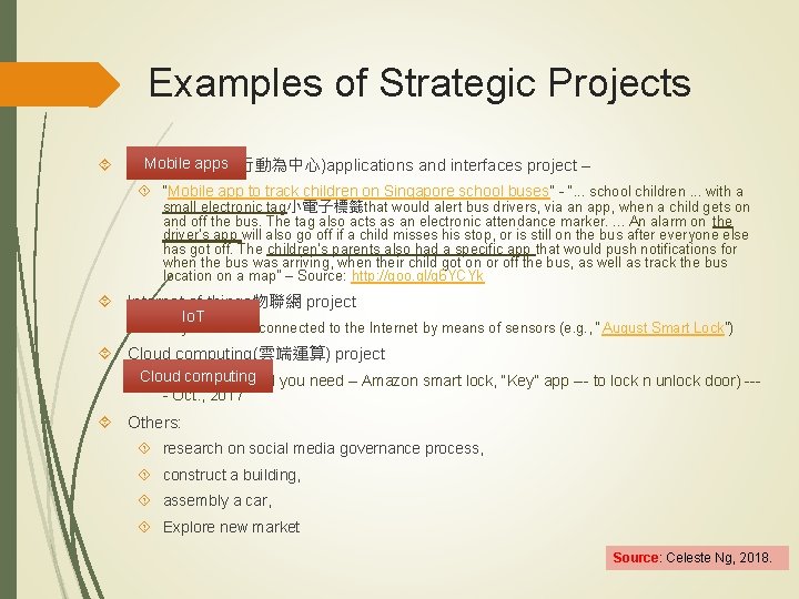 Examples of Strategic Projects Mobile apps Mobile-centric(行動為中心)applications and interfaces project – “Mobile app to