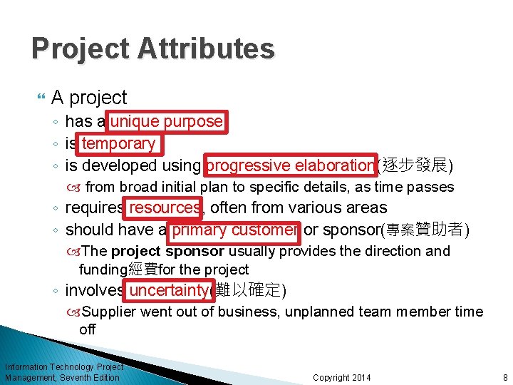 Project Attributes A project ◦ has a unique purpose ◦ is temporary ◦ is