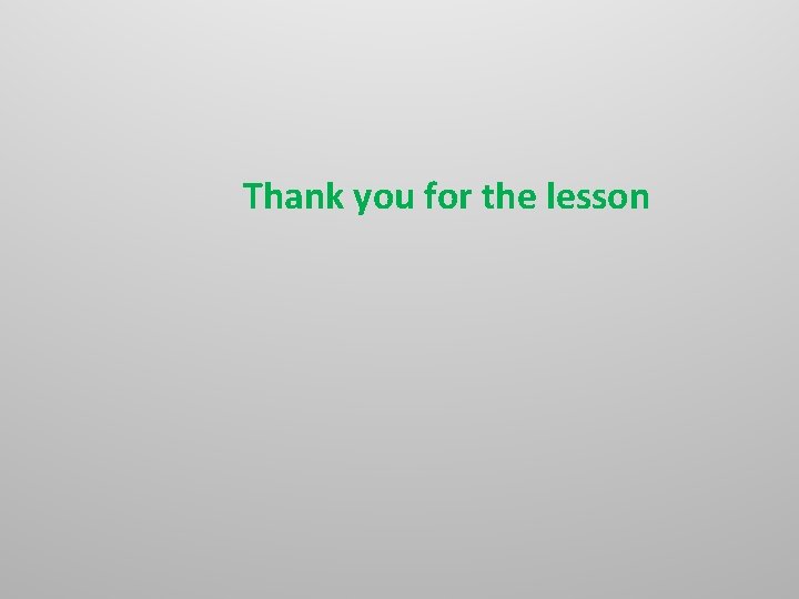 Thank you for the lesson 
