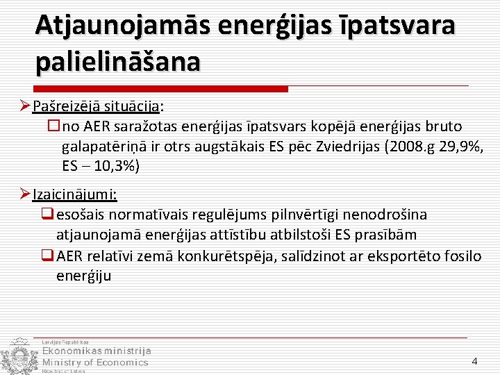 Atjaunojamās enerģijas īpatsvara palielināšana ØPašreizējā situācija: o no AER saražotas enerģijas īpatsvars kopējā enerģijas
