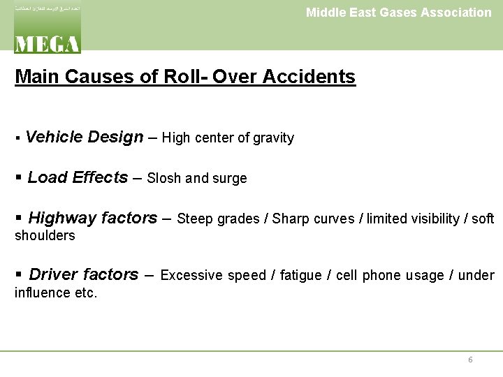 Middle East Gases Association Main Causes of Roll- Over Accidents § Vehicle Design –