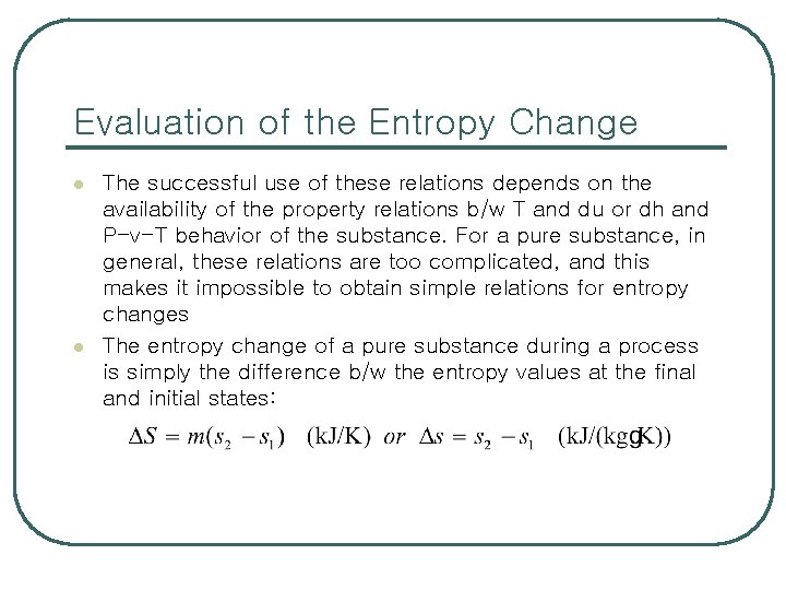 Evaluation of the Entropy Change l l The successful use of these relations depends