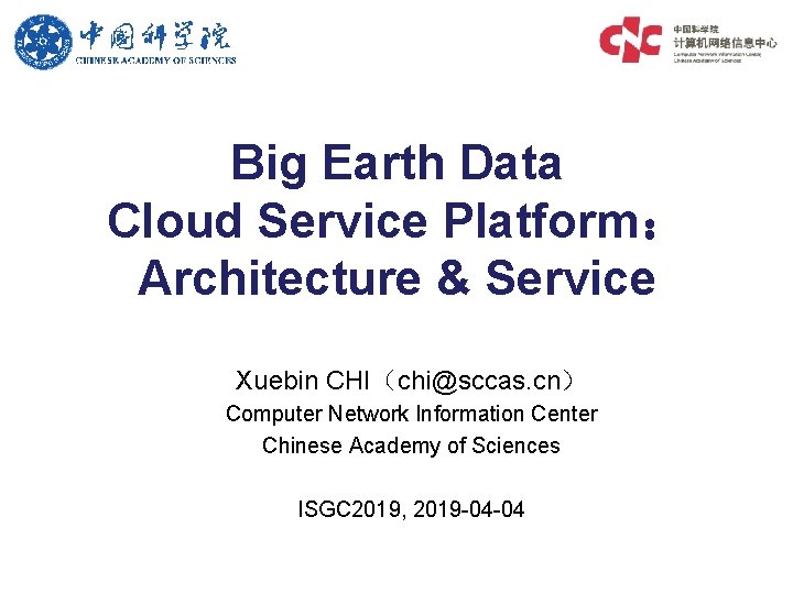 Big Earth Data Cloud Service Platform： Architecture & Service Xuebin CHI（chi@sccas. cn） Computer Network