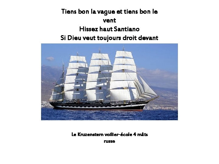 Tiens bon la vague et tiens bon le vent Hissez haut Santiano Si Dieu