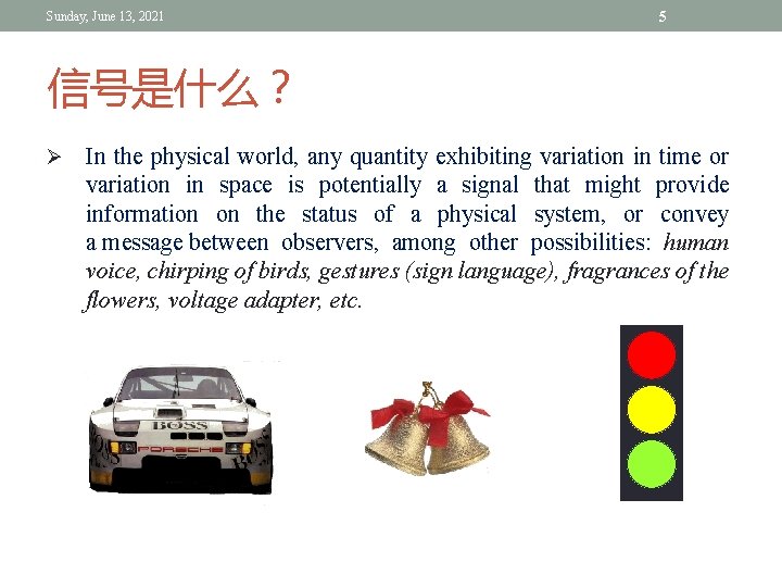 Sunday, June 13, 2021 5 信号是什么? Ø In the physical world, any quantity exhibiting Sunday, June 13, 2021 5 信号是什么? Ø In the physical world, any quantity exhibiting