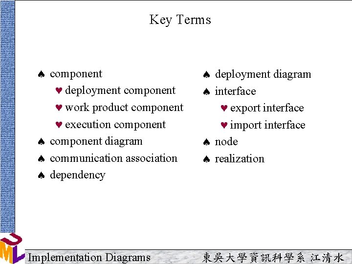 Key Terms ª component © deployment component © work product component © execution component