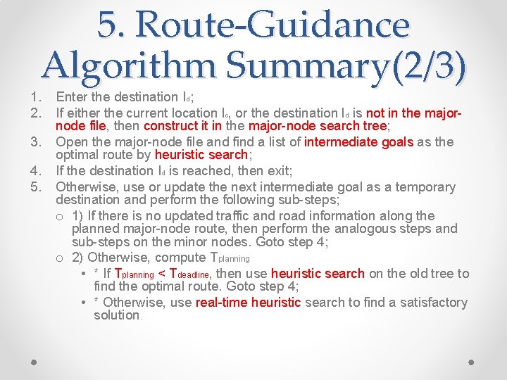5. Route-Guidance Algorithm Summary(2/3) 1. 2. 3. 4. 5. Enter the destination Id; If 5. Route-Guidance Algorithm Summary(2/3) 1. 2. 3. 4. 5. Enter the destination Id; If