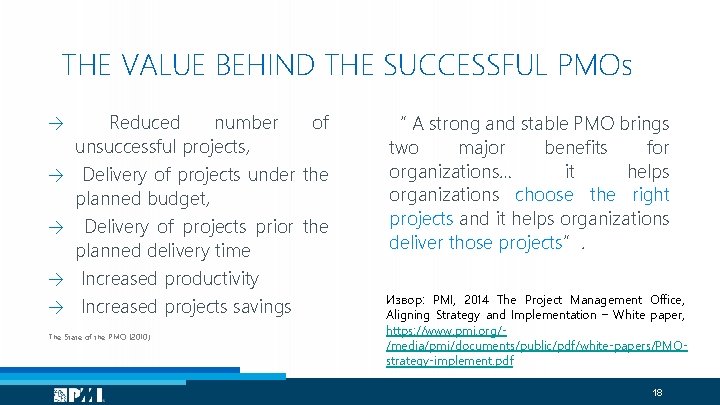 THE VALUE BEHIND THE SUCCESSFUL PMOs → Reduced number unsuccessful projects, of → Delivery