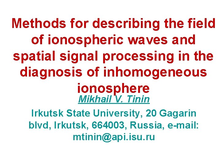 Methods for describing the field of ionospheric waves and spatial signal processing in the