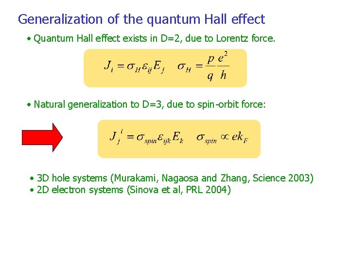 Generalization of the quantum Hall effect • Quantum Hall effect exists in D=2, due