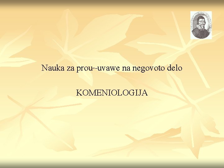 Nauka za prou~uvawe na negovoto delo KOMENIOLOGIJA 