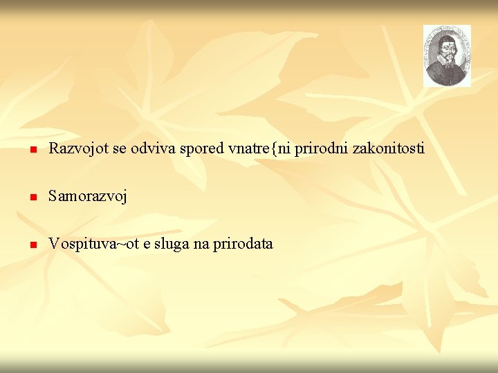 n Razvojot se odviva spored vnatre{ni prirodni zakonitosti n Samorazvoj n Vospituva~ot e sluga