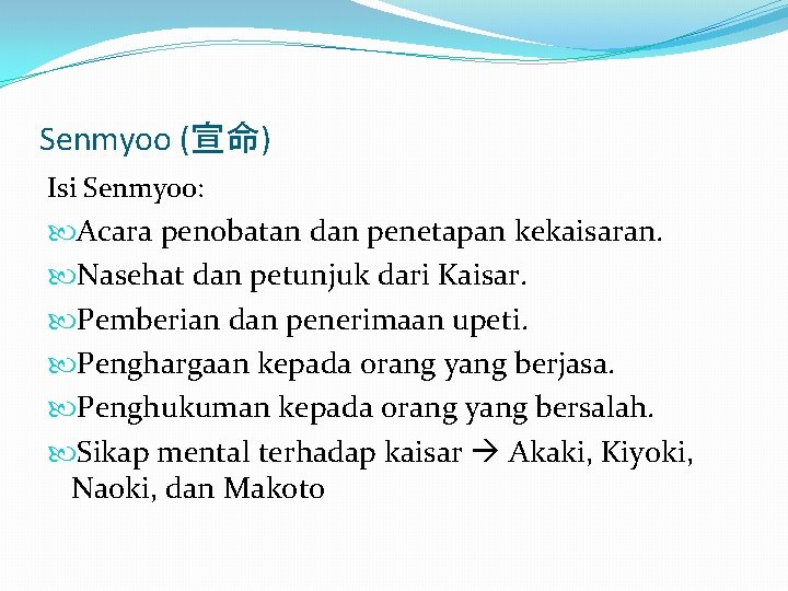 Senmyoo (宣命) Isi Senmyoo: Acara penobatan dan penetapan kekaisaran. Nasehat dan petunjuk dari Kaisar.