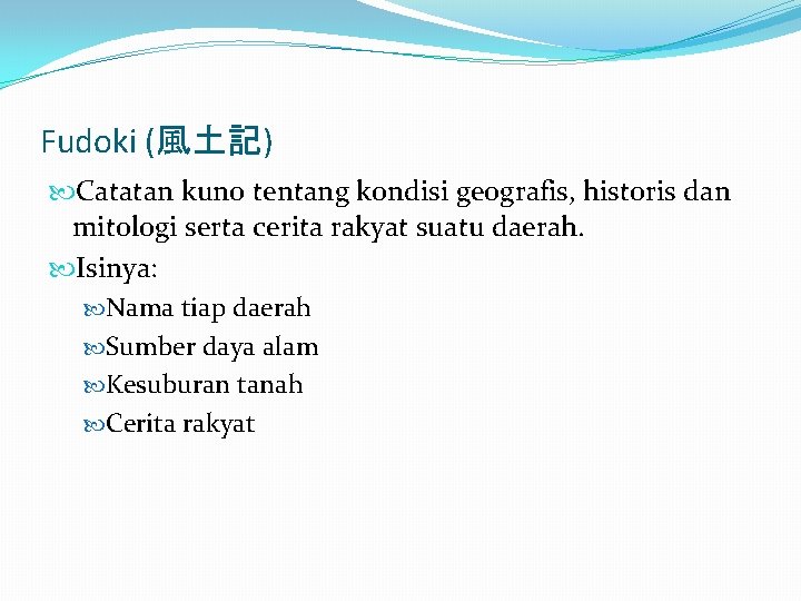 Fudoki (風土記) Catatan kuno tentang kondisi geografis, historis dan mitologi serta cerita rakyat suatu