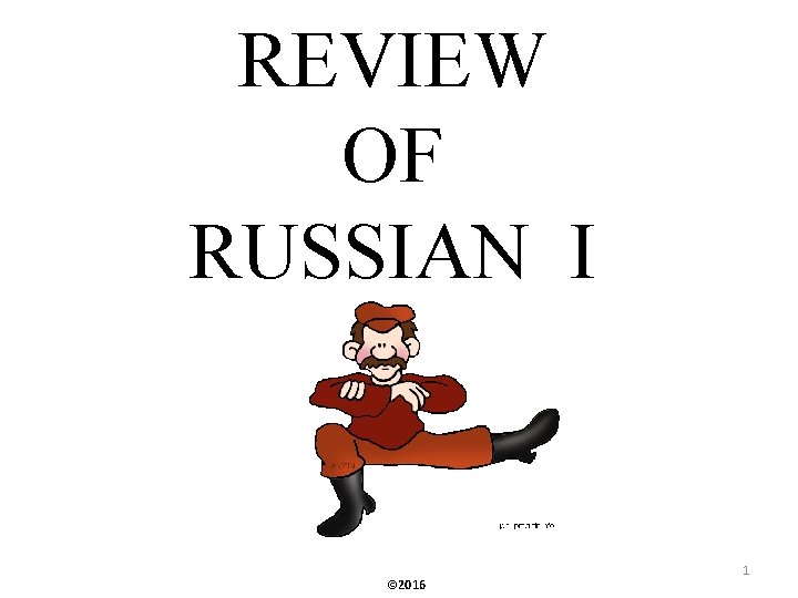 REVIEW OF RUSSIAN I © 2016 1 