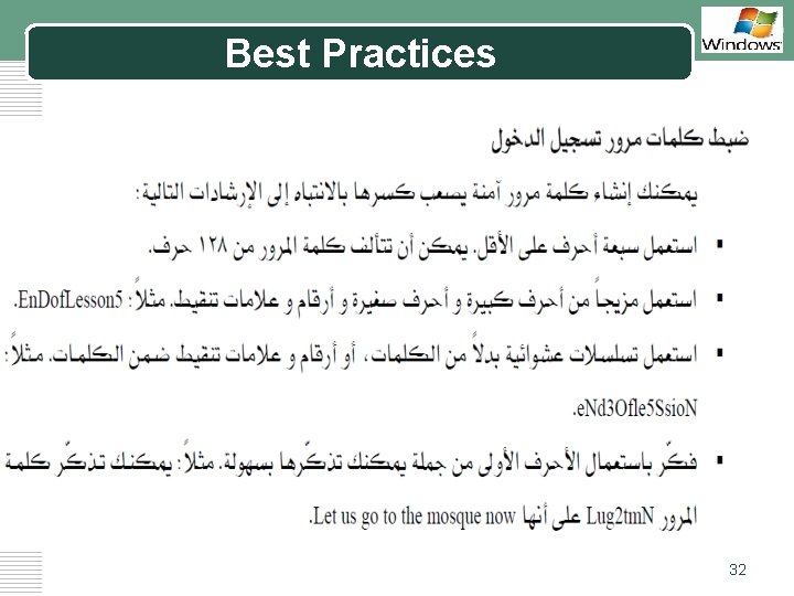 Best Practices LOGO 32 