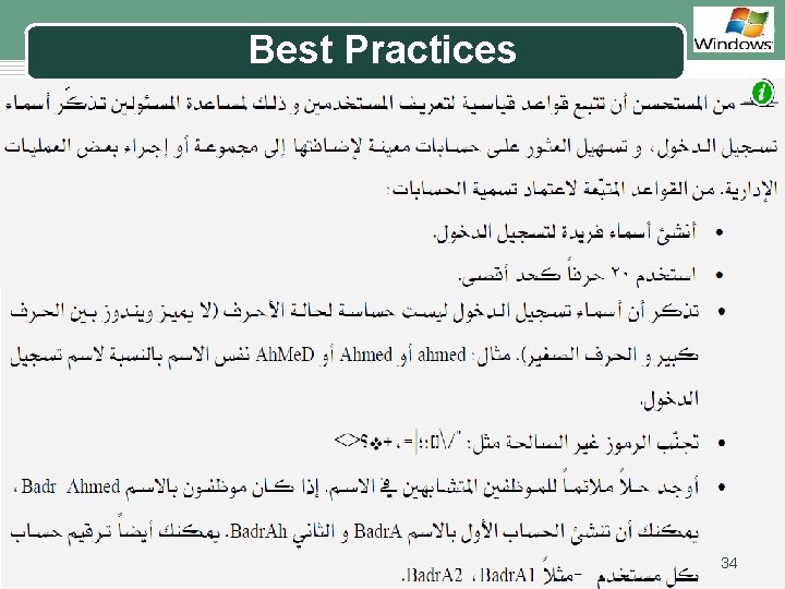 Best Practices LOGO 34 