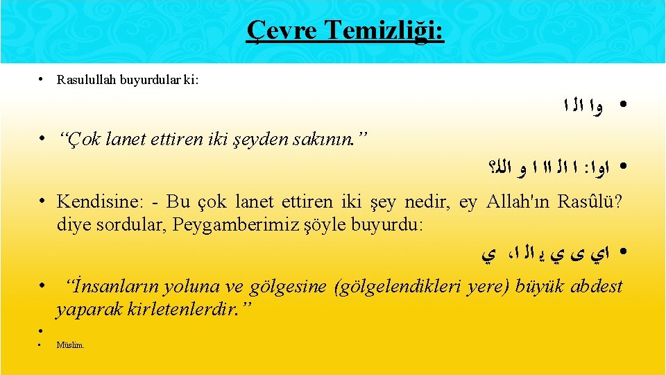 Çevre Temizliği: • Rasulullah buyurdular ki: • “Çok lanet ettiren iki şeyden sakının. ”