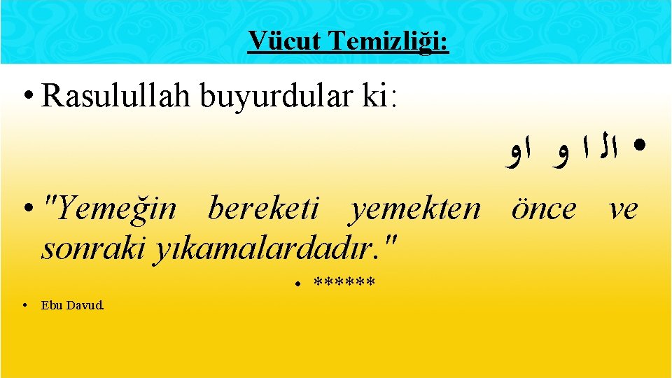 Vücut Temizliği: • Rasulullah buyurdular ki: • ﺍﻟ ﺍ ﻭ ﺍﻭ • "Yemeğin bereketi