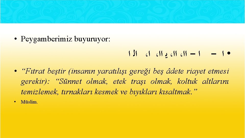  • Peygamberimiz buyuruyor: ﺍﻟ ﺍ ، ﻳ ﺍﺍ ، ﺍﺍ - • ﺍ