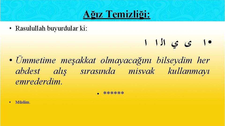 Ağız Temizliği: • Rasulullah buyurdular ki: • ﺍ ﻯ ﻱ ﺍﻟ ﺍ ﺍ •