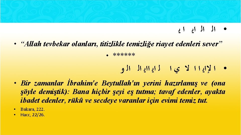  • ﺍﻟ ﺍﻟ ﺍﻳ ﺍ ﻳ • “Allah tevbekar olanları, titizlikle temizliğe riayet