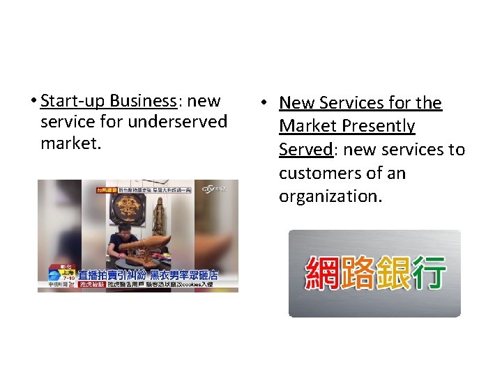  • Start-up Business: new service for underserved market. • New Services for the