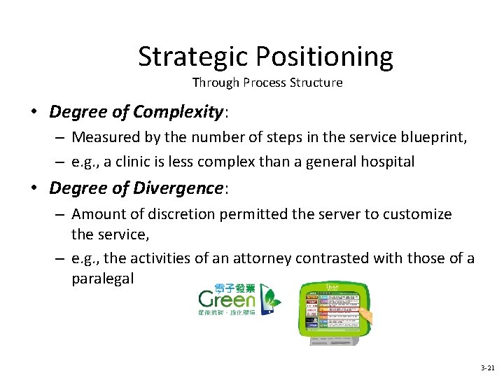 Strategic Positioning Through Process Structure • Degree of Complexity: – Measured by the number