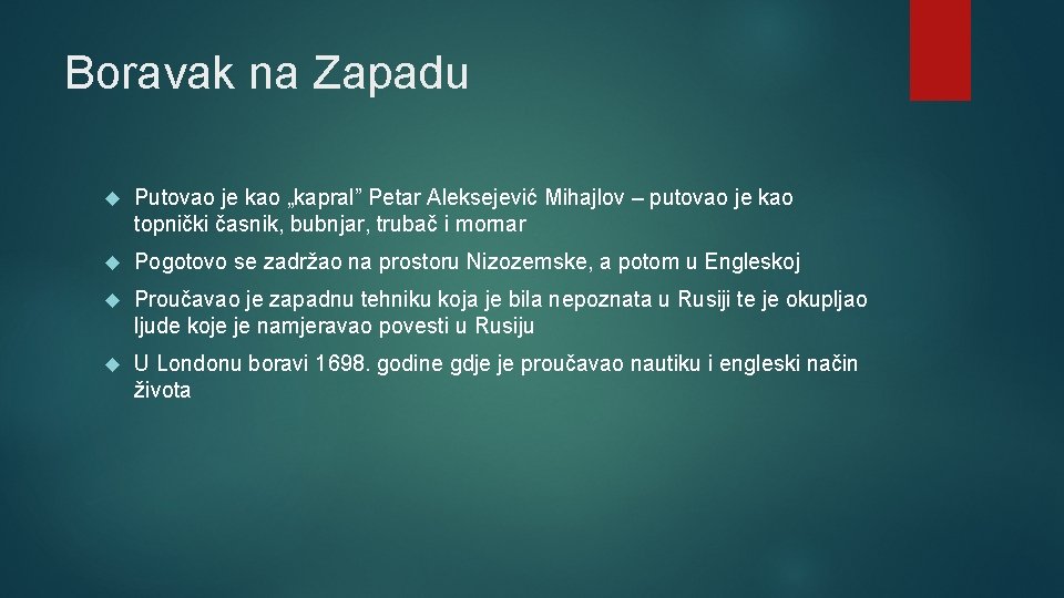Boravak na Zapadu Putovao je kao „kapral” Petar Aleksejević Mihajlov – putovao je kao