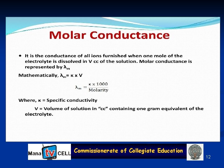 Commissionerate of Collegiate Education 12 