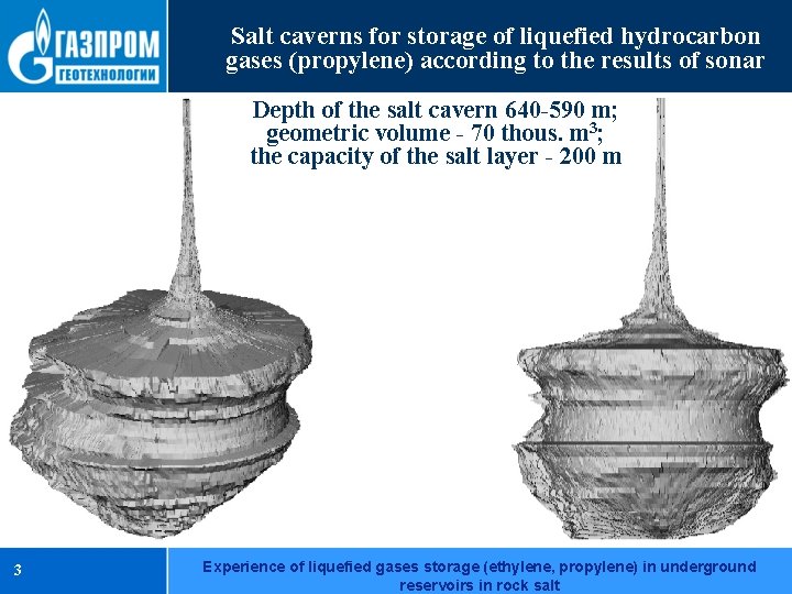 Salt caverns for storage of liquefied hydrocarbon gases (propylene) according to the results of