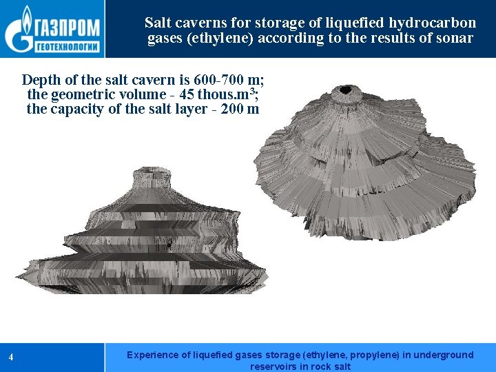 Salt caverns for storage of liquefied hydrocarbon gases (ethylene) according to the results of