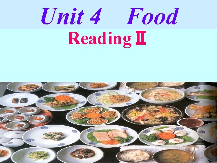 Unit 4 Food ReadingⅡ 