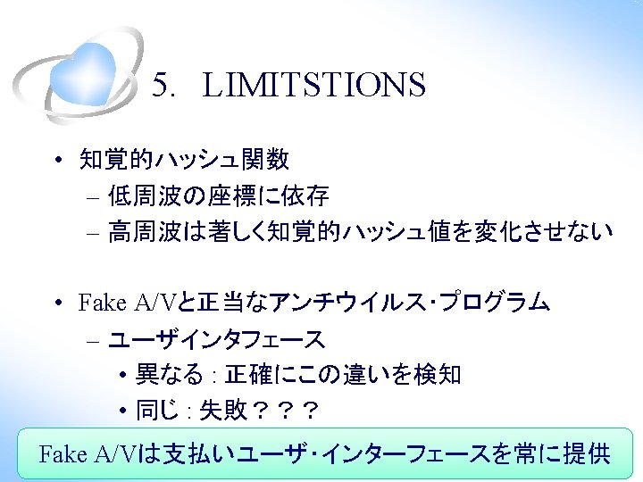 Exploiting Visual Appearance To Cluster And Detect Rogue