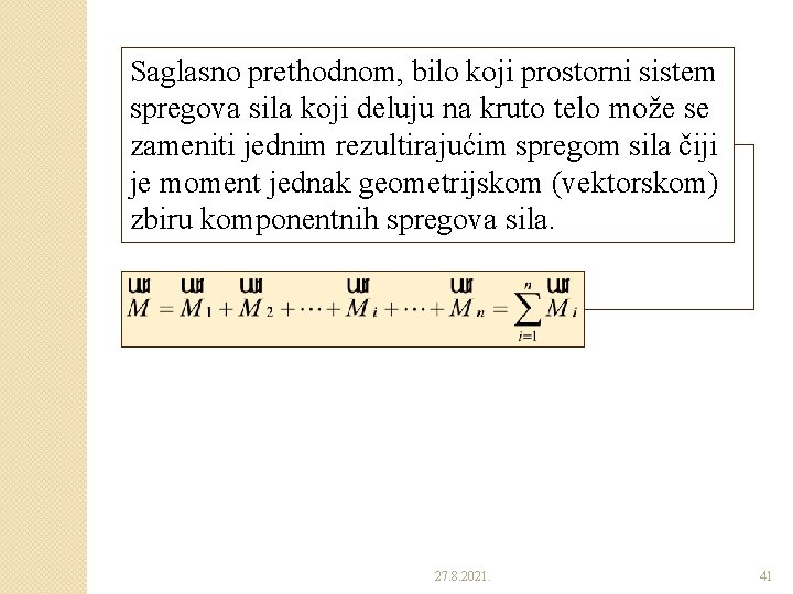 Saglasno prethodnom, bilo koji prostorni sistem spregova sila koji deluju na kruto telo može