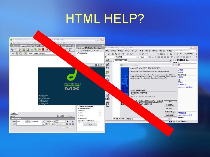 HTML HELP? 