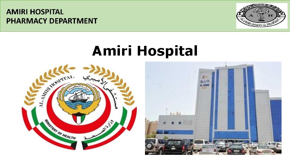 Amiri Hospital 