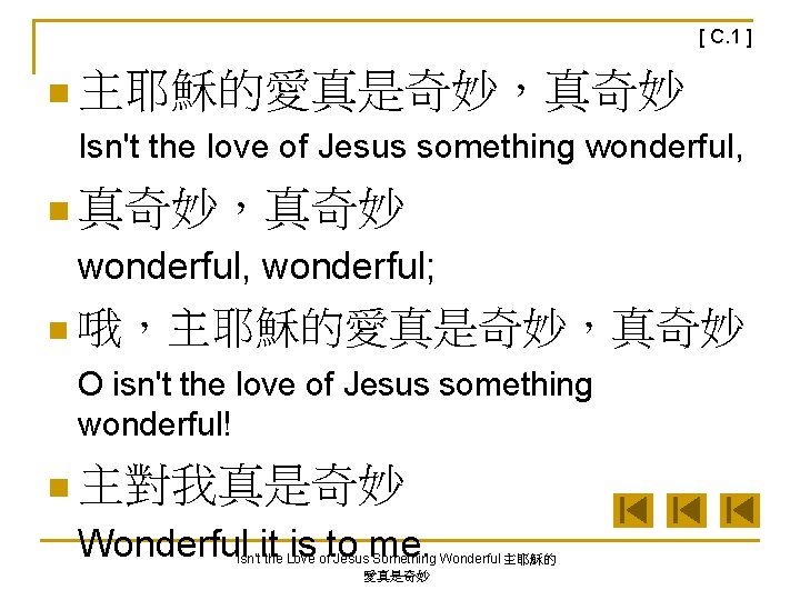 [ C. 1 ] n 主耶穌的愛真是奇妙，真奇妙 Isn't the love of Jesus something wonderful, n