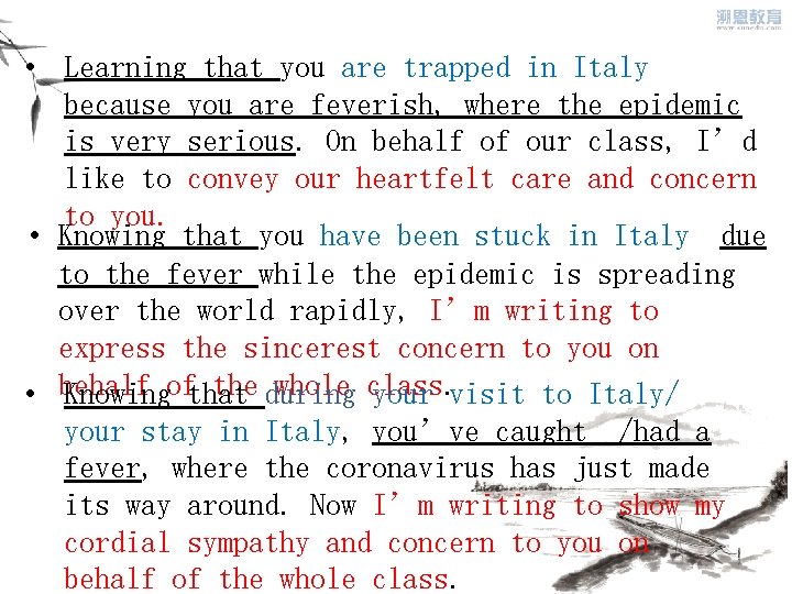  • Learning that you are trapped in Italy because you are feverish, where