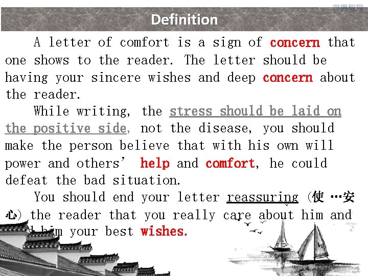 Definition A letter of comfort is a sign of concern that one shows to