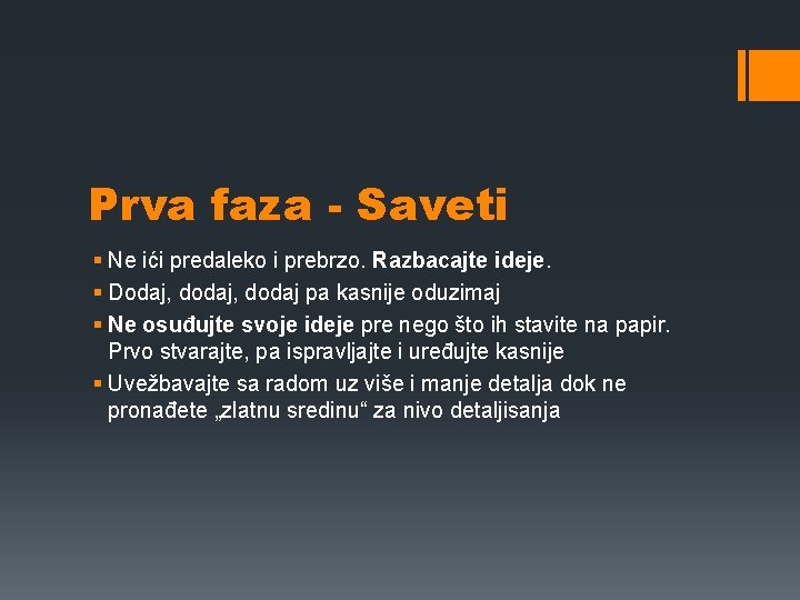 Prva faza - Saveti § Ne ići predaleko i prebrzo. Razbacajte ideje. § Dodaj,