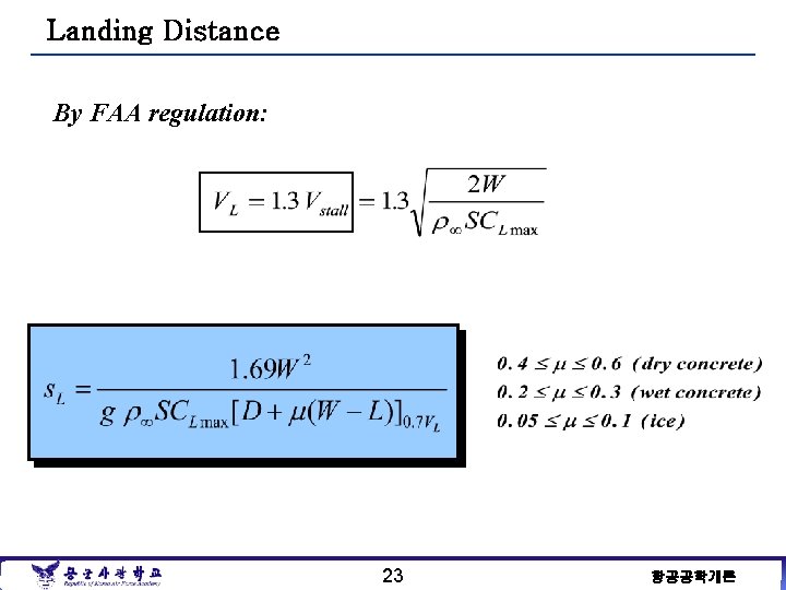 Landing Distance By FAA regulation: 23 항공공학개론 