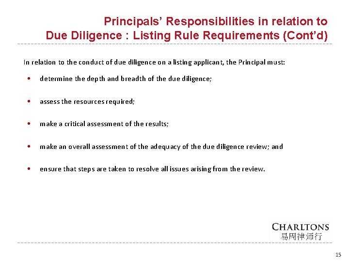 Principals’ Responsibilities in relation to Due Diligence : Listing Rule Requirements (Cont’d) In relation