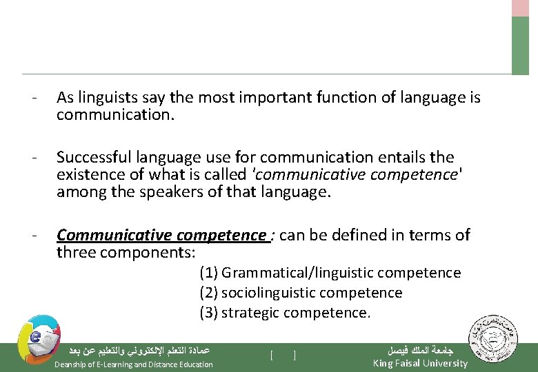 - As linguists say the most important function of language is communication. - Successful