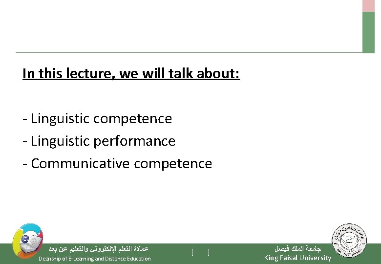 In this lecture, we will talk about: - Linguistic competence - Linguistic performance -