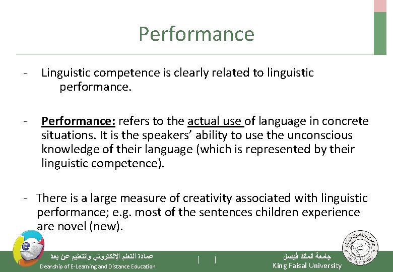 Performance - Linguistic competence is clearly related to linguistic performance. - Performance: refers to