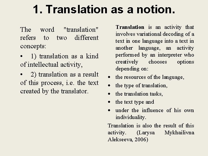 1. Translation as a notion. The word "translation" refers to two different concepts: •